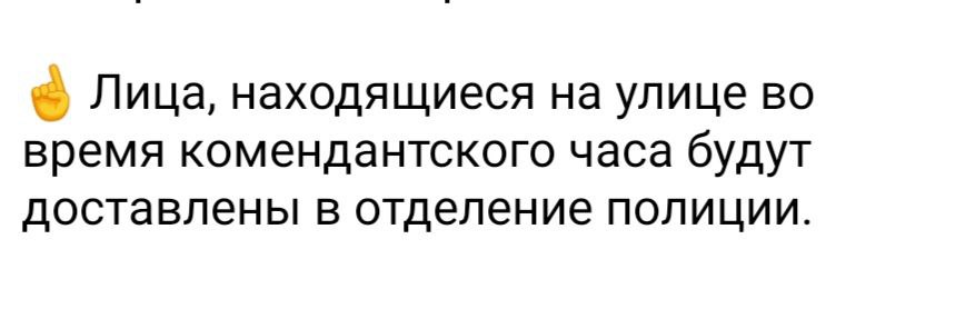 скрін з телеграм