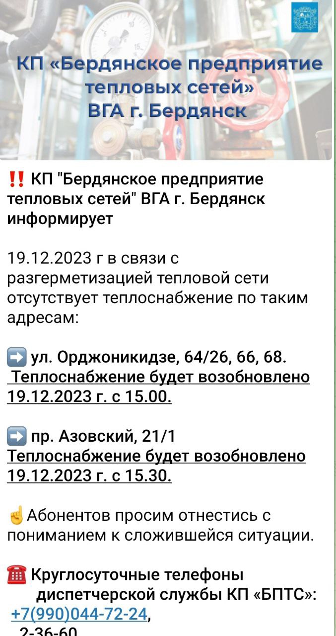 інфо з пабліка