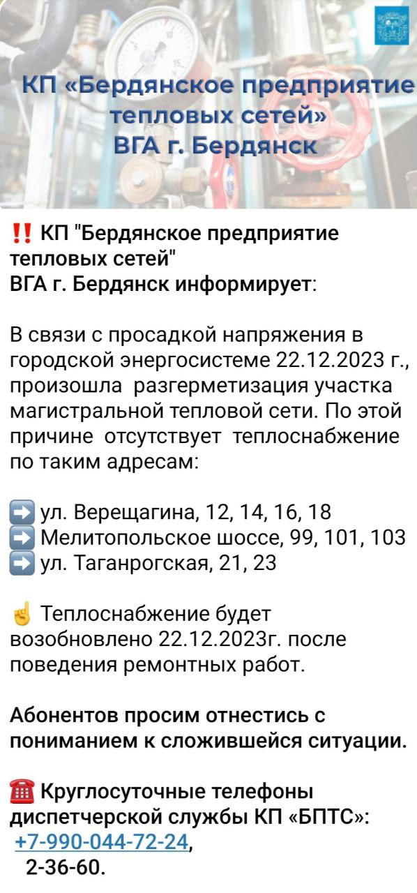 інфо з пабліка