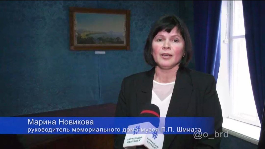 Марина Новікова Бердянськ