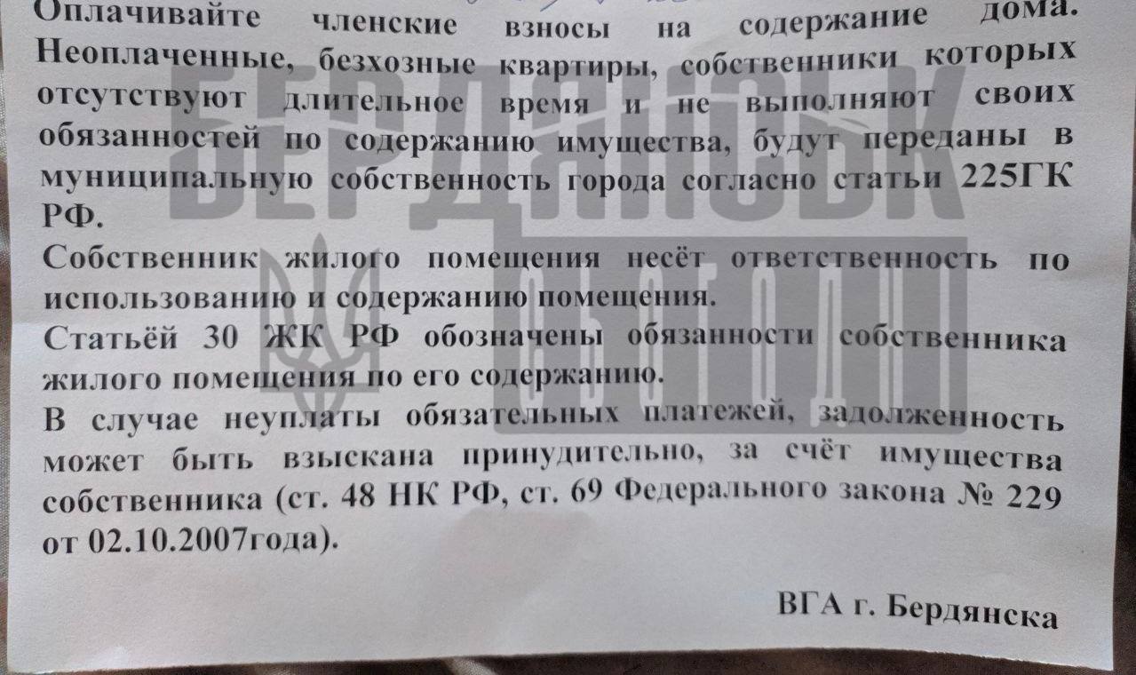 записка