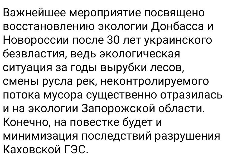 скрин с выставки
