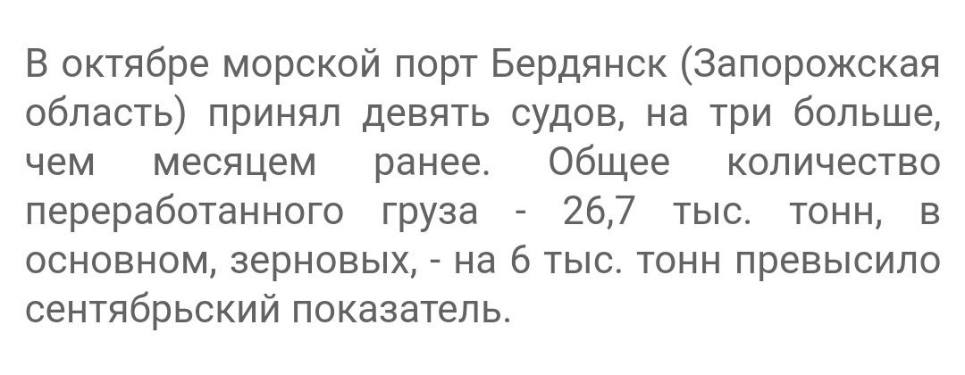 скрин