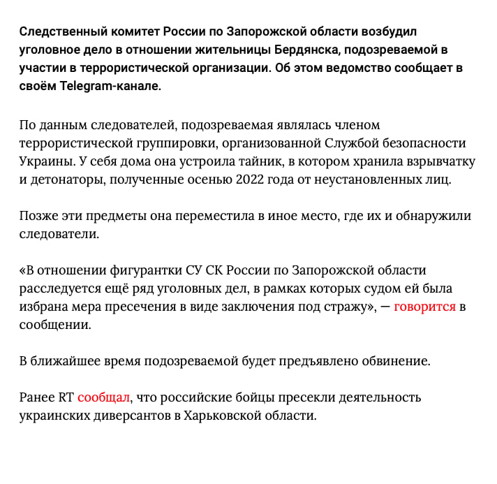 скрін