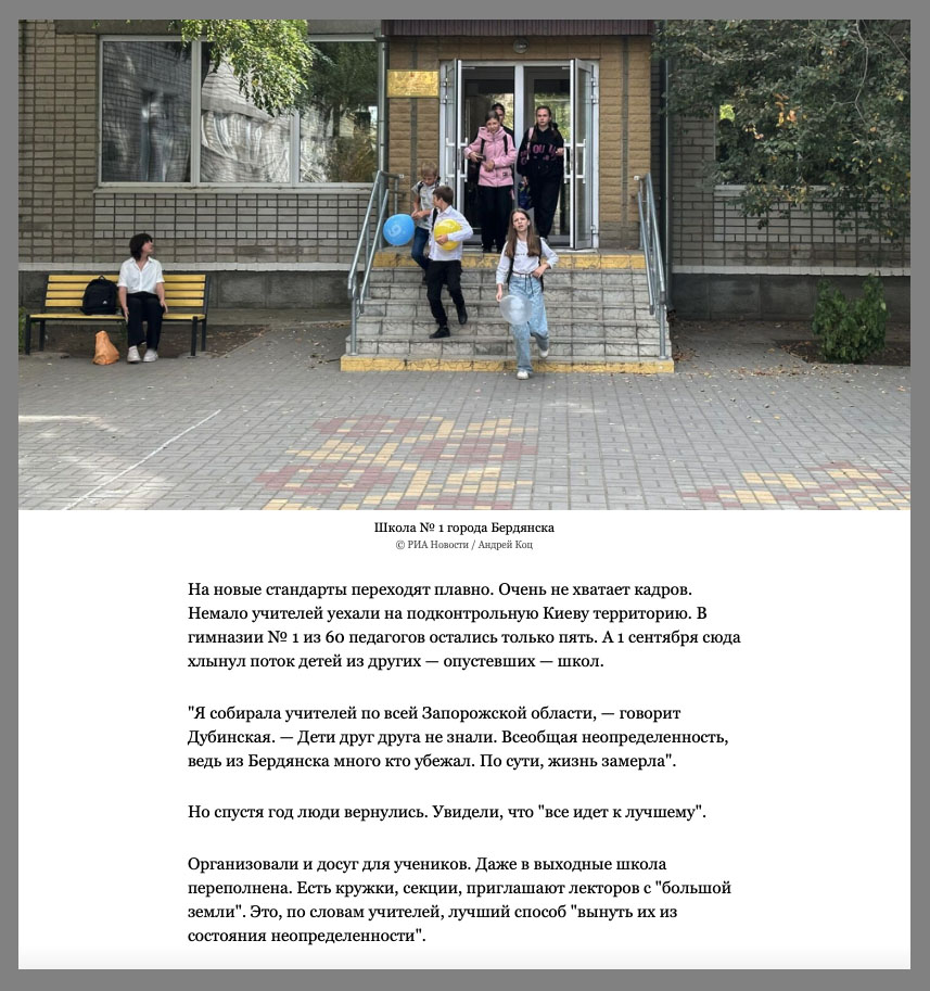 скріншот