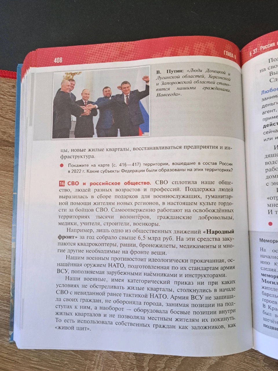 підручник з історії рф
