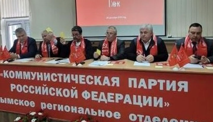 комуністи