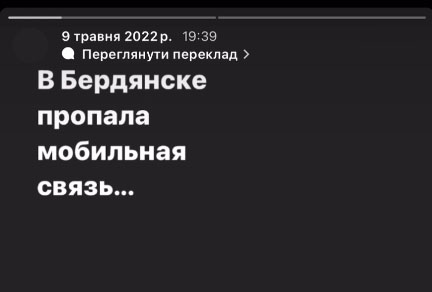 в черговий раз пропав інтернет