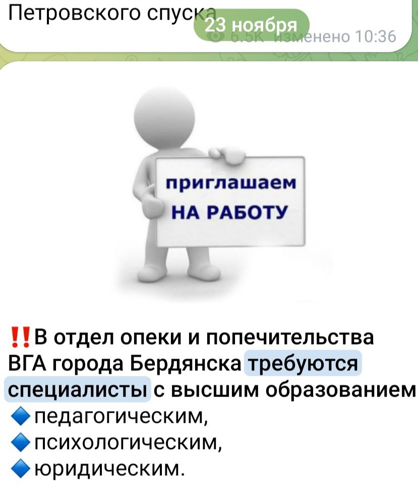 скріни про роботу в оркопабліках