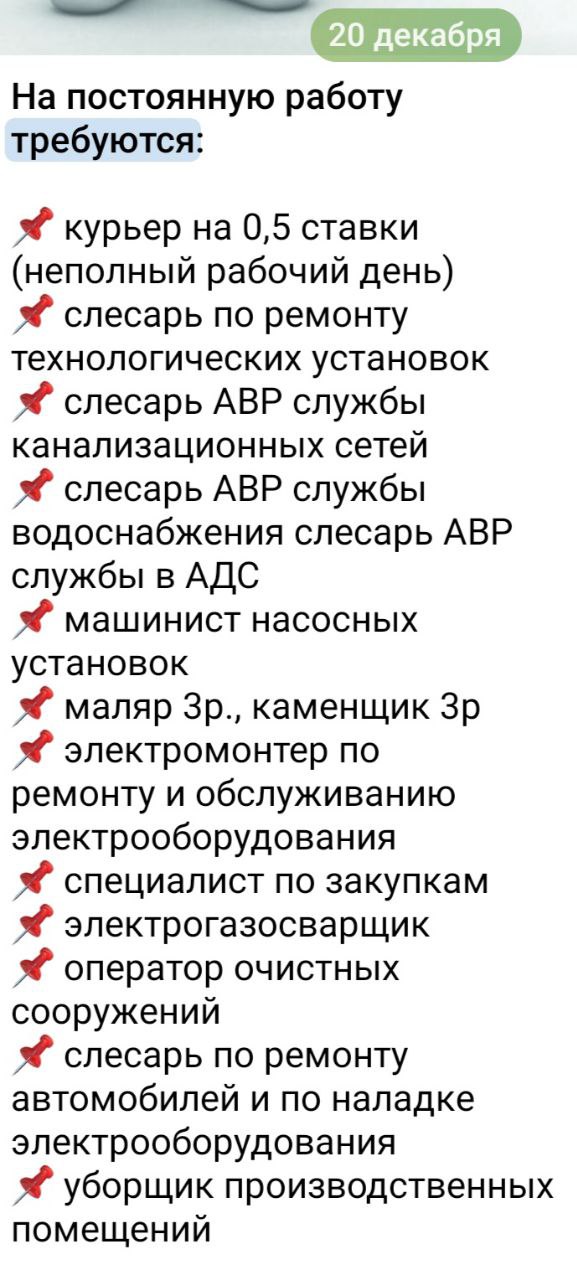 скріни про роботу в оркопабліках