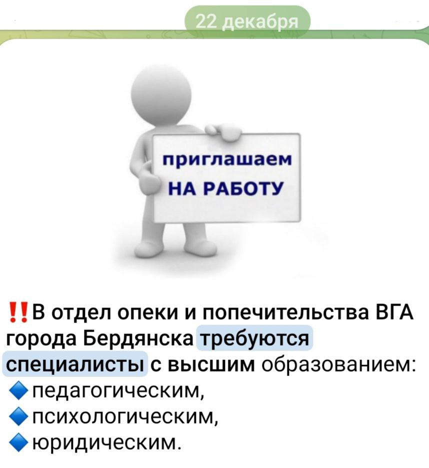 скріни про роботу в оркопабліках