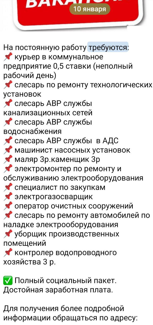 скріни про роботу в оркопабліках