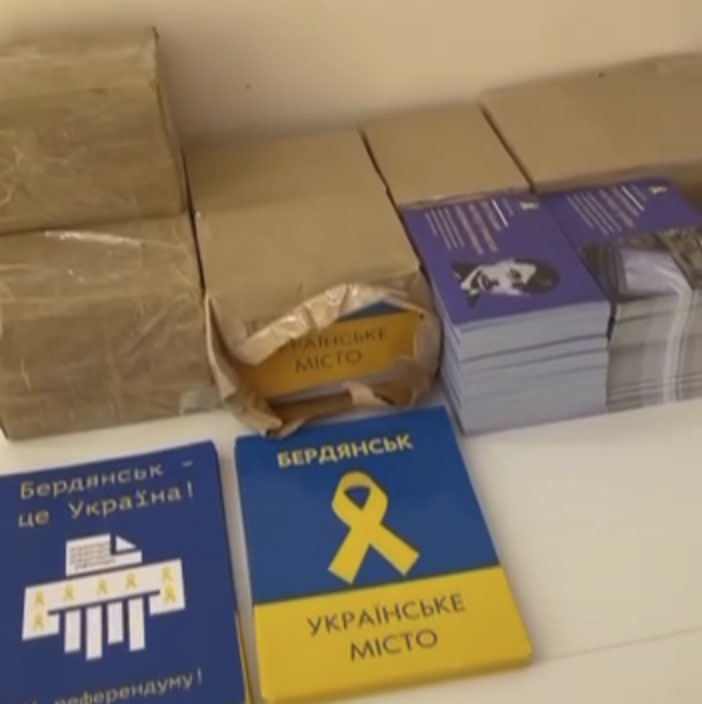 поліграфічний хаб в Бердянську
