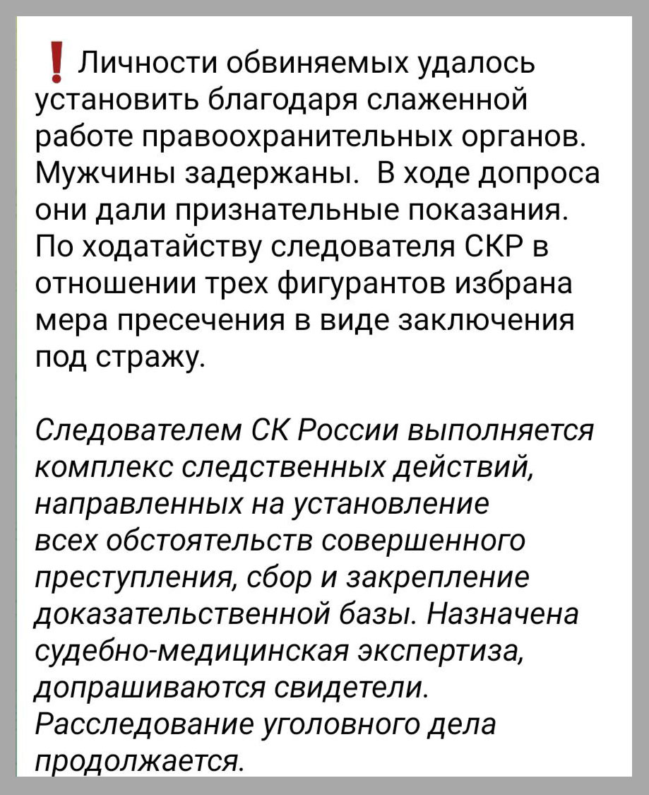 скрин