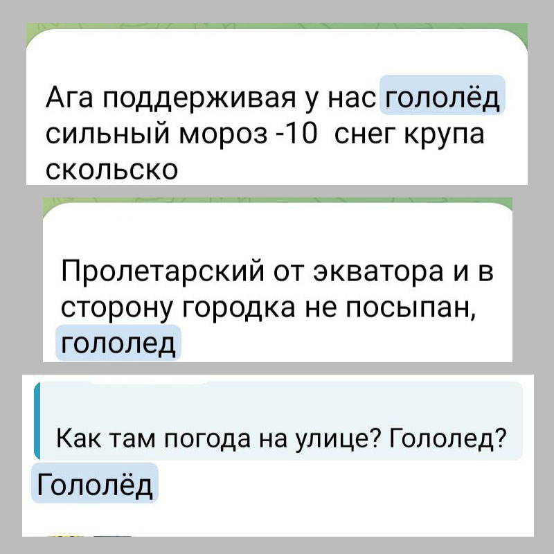 скрини з телеграму