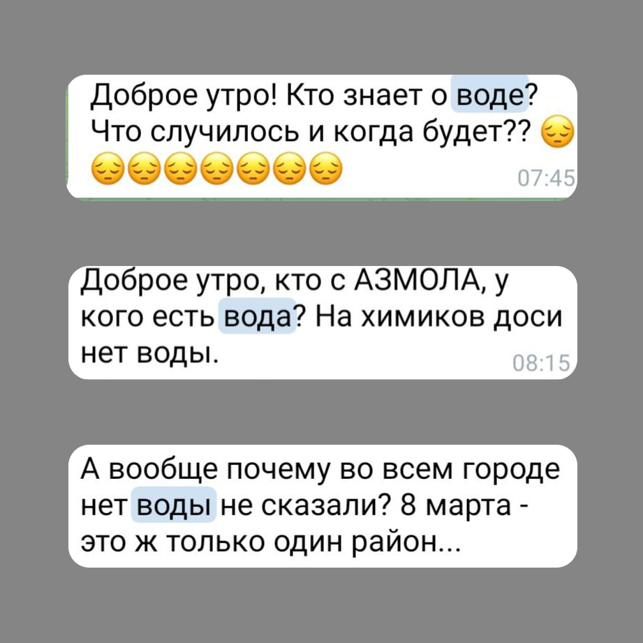 Скріни