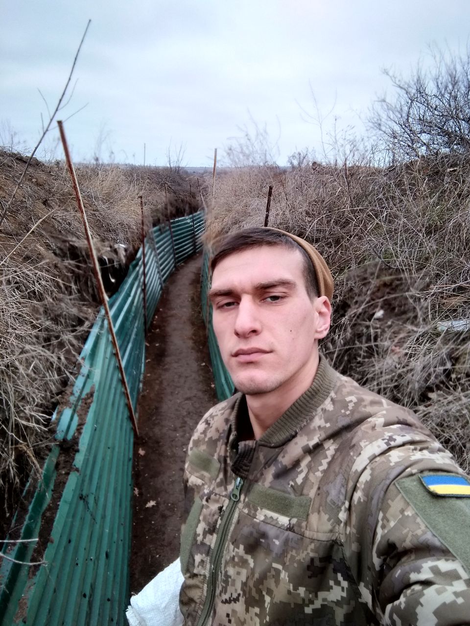 Денис Белаш