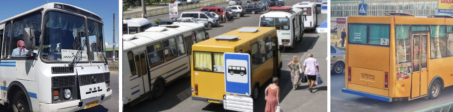 автобуси бердянськ
