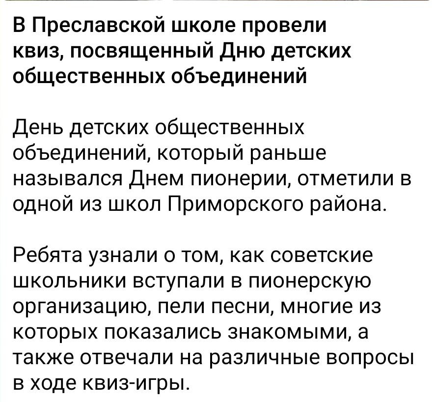 скрін з пабліка 
