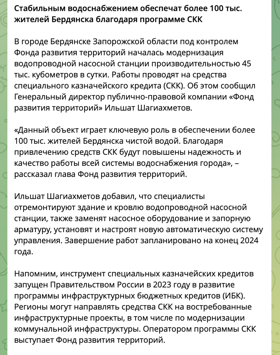 скрін повідомлення c z-пабліку