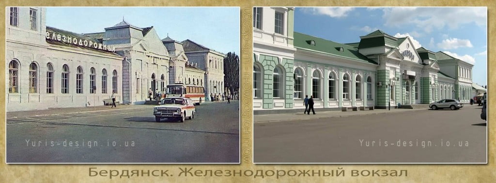 Ещё одно сравнение: Ж/Д вокзал Бердянск в 50-е годы прошлого века и 2011 г.