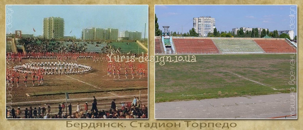 торпедо в прошлом и настоящем