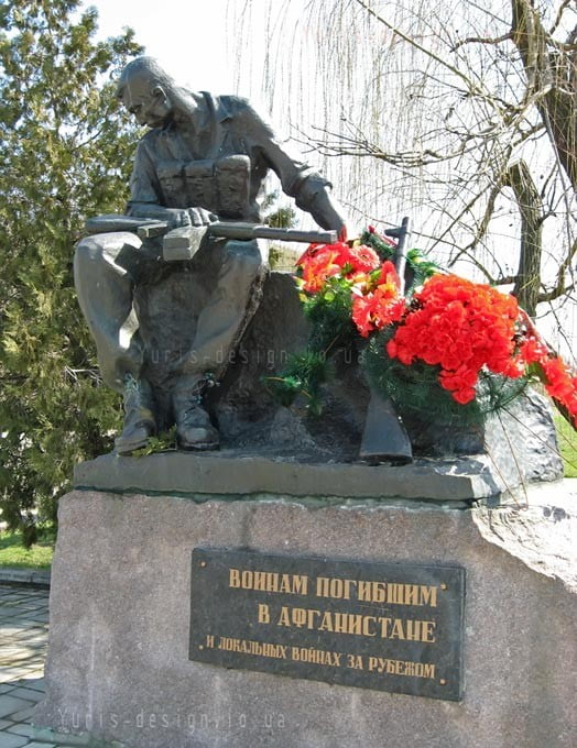 Памятник воинам погибшим в Афганистане и локальных войнах за рубежом (около Вечного огня) в Бердянске