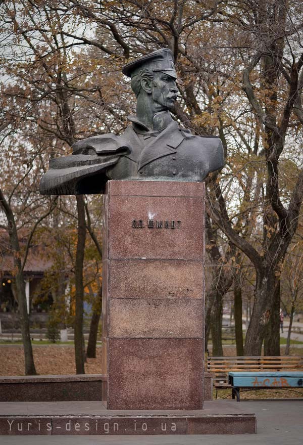 Парк имени Шмидта и памятник П.П.Шмидту в Бердянске