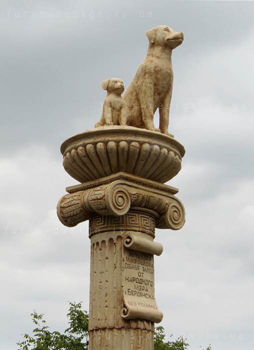 собачья балка в Бердянске памятник