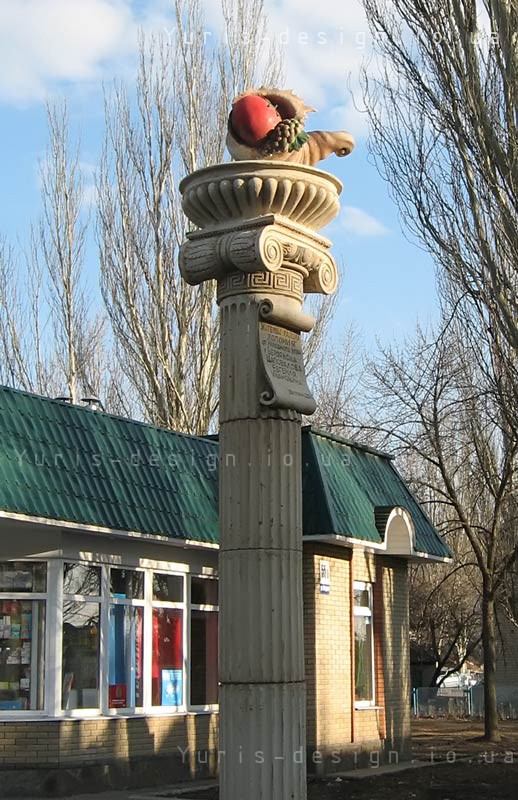 памятный знак колонии в Бердянске
