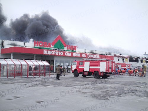новая линия гипермаркет пожар
