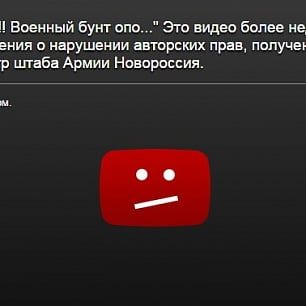 Youtube признает пророссийских террористов на Донбассе?