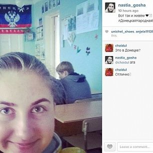 Фотосессия в донецкой школе с флагом так называемой "ДНР"
