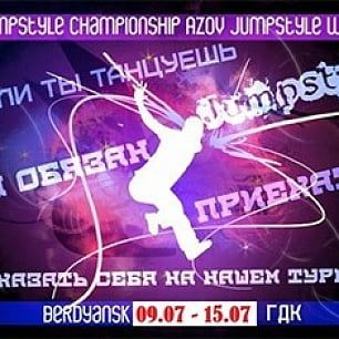 В июле в Бердянске пройдет международный фестиваль спортивных танцев "Azov JumpStyle Wave 5"