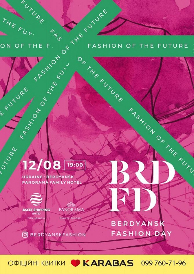 Berdyansk Fashion Day