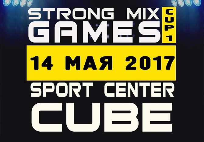 STRONG MIX GAMES CUP 1