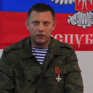 "ДНР" не признает закон о "самоуправлении" и замахивается на всю Донеччину