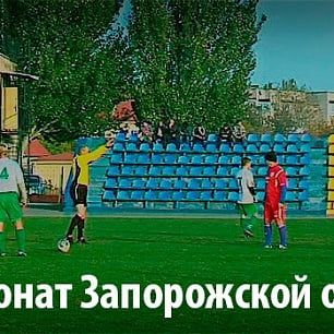 ФК "Бердянск" не смог преодолеть первую стадию кубка области по футболу