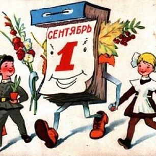 В Бердянске за школьные парты село 1005 первоклашек