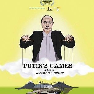 Запрещенный в России фильм "Путинские игры" выходит в украинский прокат
