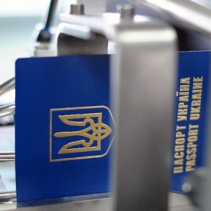 Биометрические паспорта начнут выдавать с 1 января