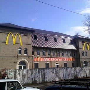 Объявлена дата открытия McDonalds в Бердянске