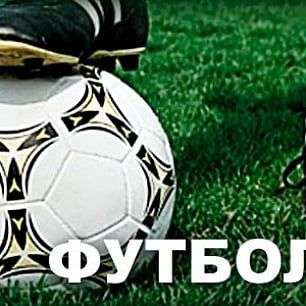 Футбол - Чемпионат области - ФК «Бердянск» проиграл