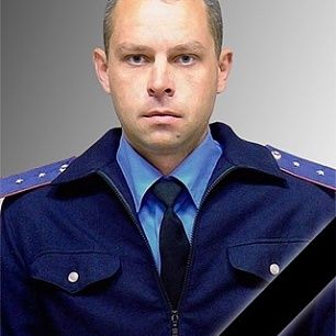 Бердянск простился с убитым на Майдане милиционером