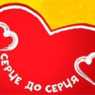 Скоро в Бердянске стартует благотворительная акция по сбору средств для покупки медицинского оборудования