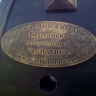В Бердянске появился еще один памятник