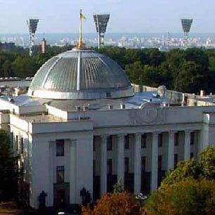 Трансляция заседания Верховной Рады: назначение министров Кабмина -  продолжение с 17:45 (ОНЛАЙН)