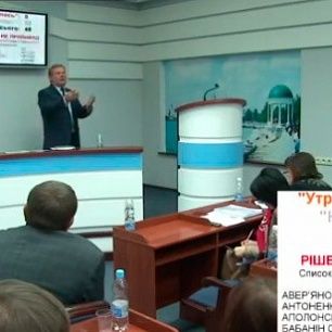 Сессия не проголосовала за местные перевыборы в Бердянске