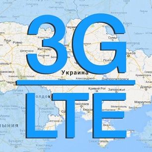 Украина отстала от всего мира на 15 лет в вопросе внедрения Интернет-технологий