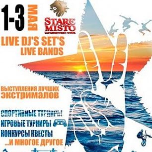 В Бердянске прошел первый фестиваль курортного сезона 2014 - "Море. Мир. Май."